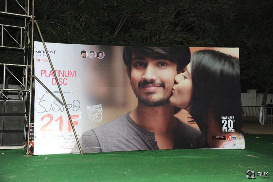 Kumari-21-F-Movie-Platinum-Disc-Function